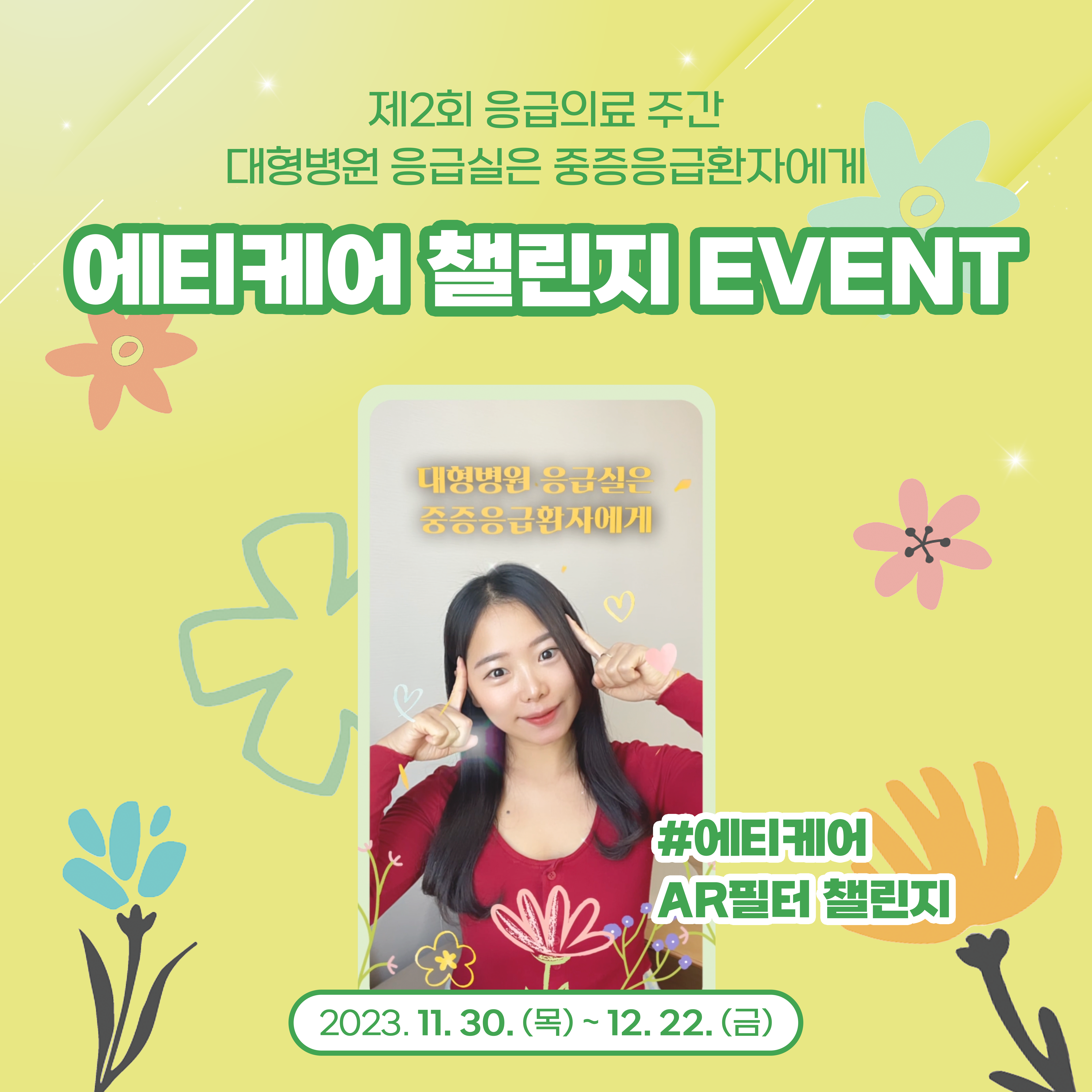 에티케어1.jpg
