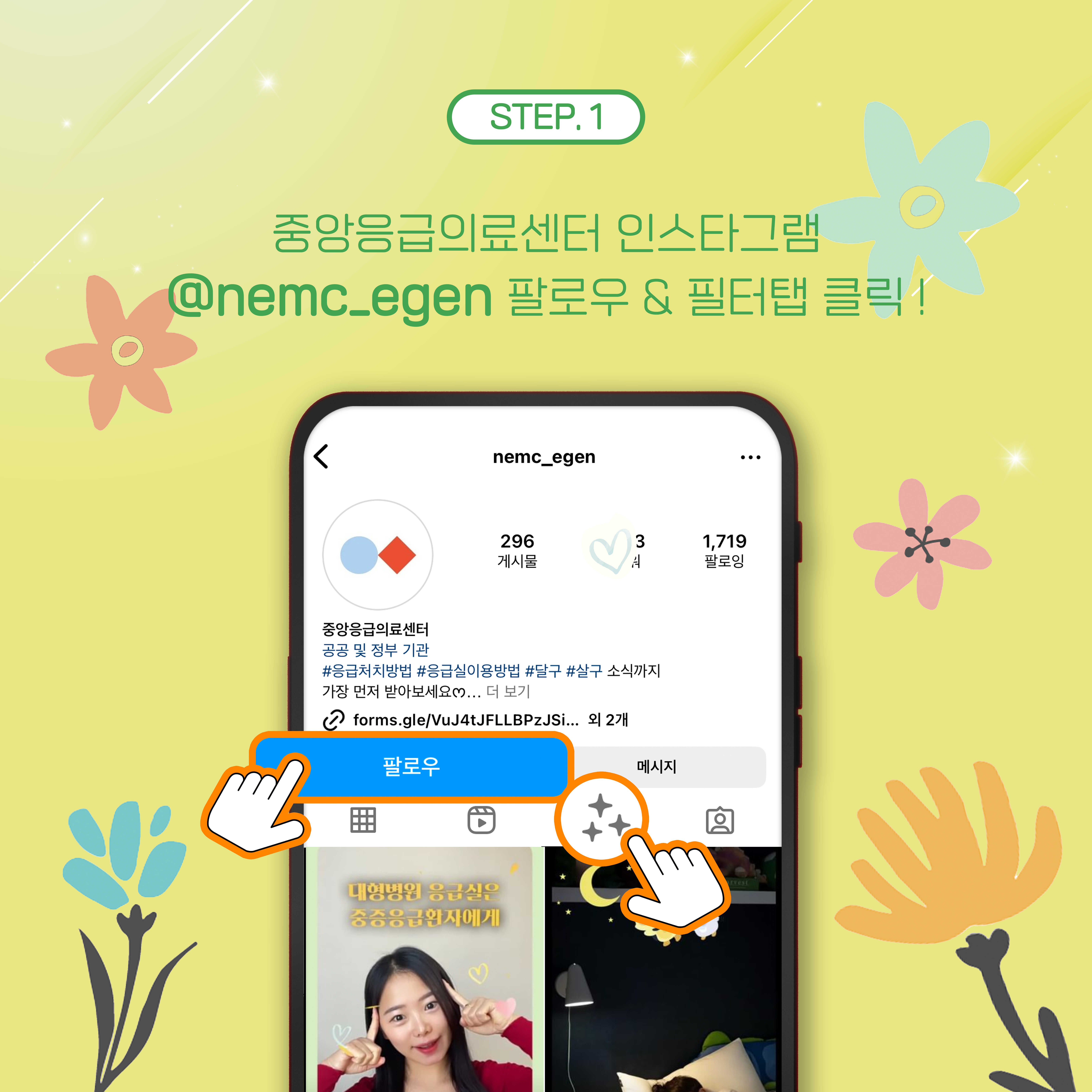 에티케어2.jpg