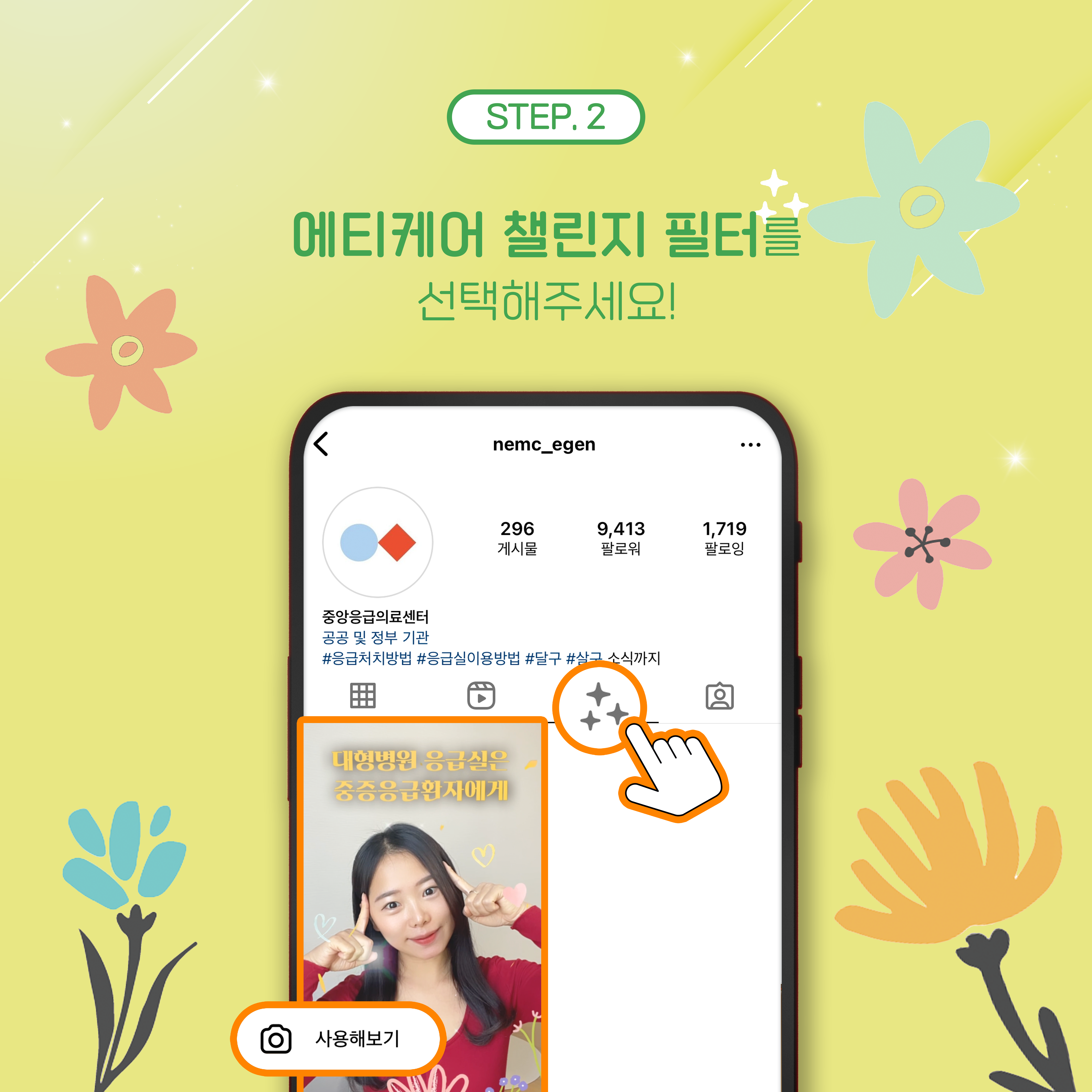 에티케어3.jpg