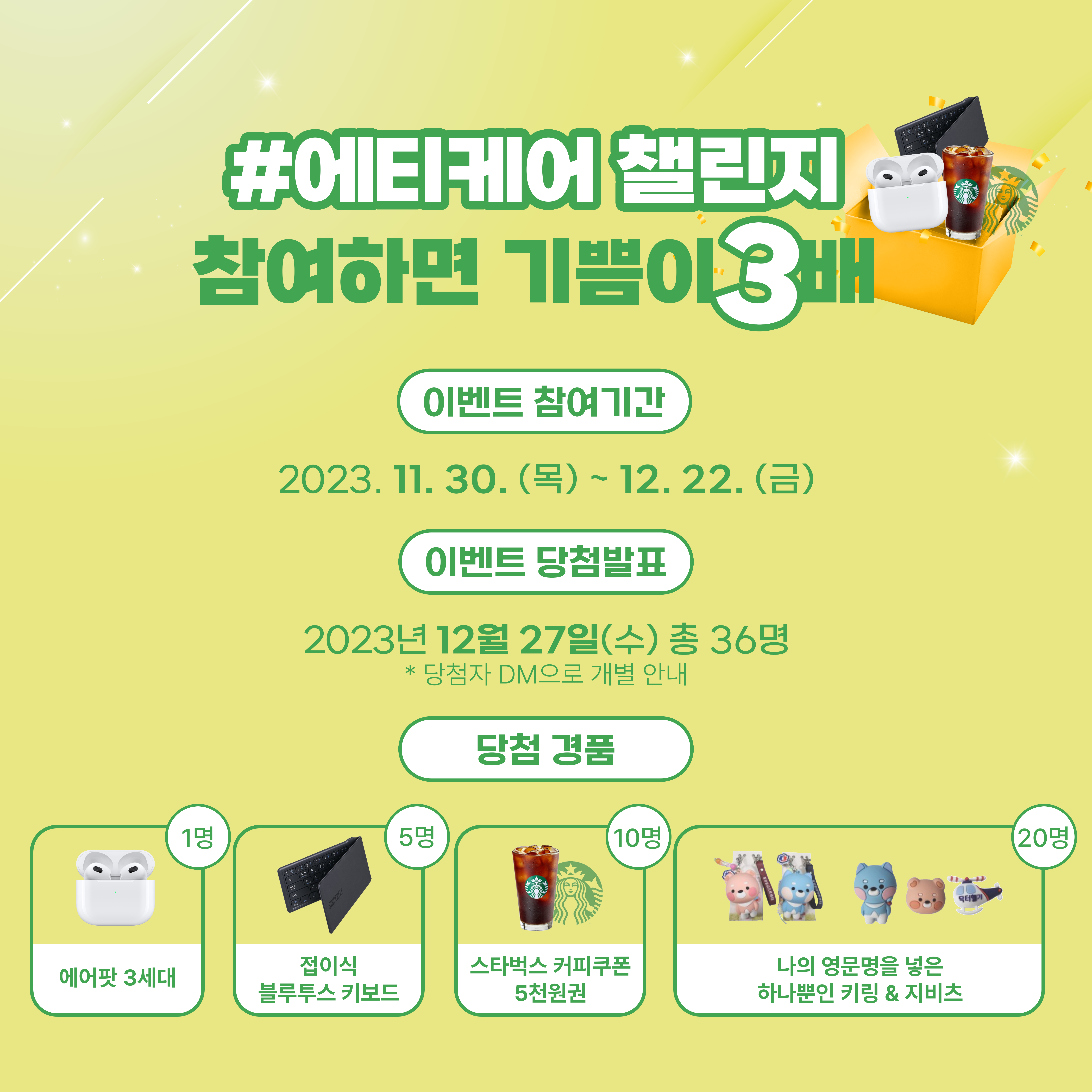 에티케어5.jpg