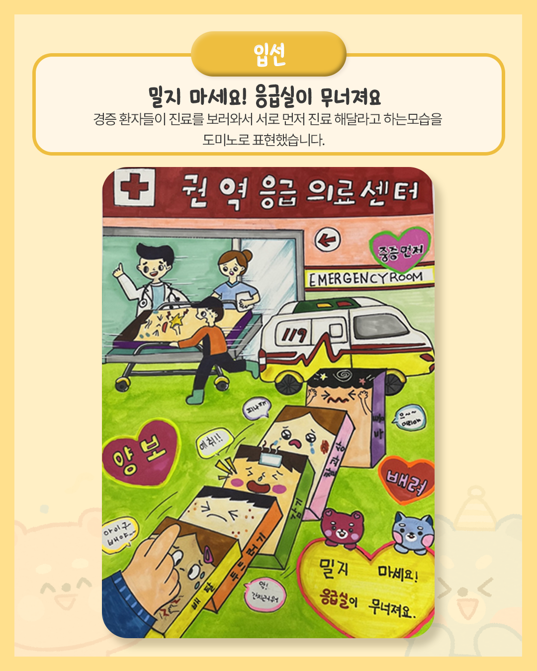 입선10.png