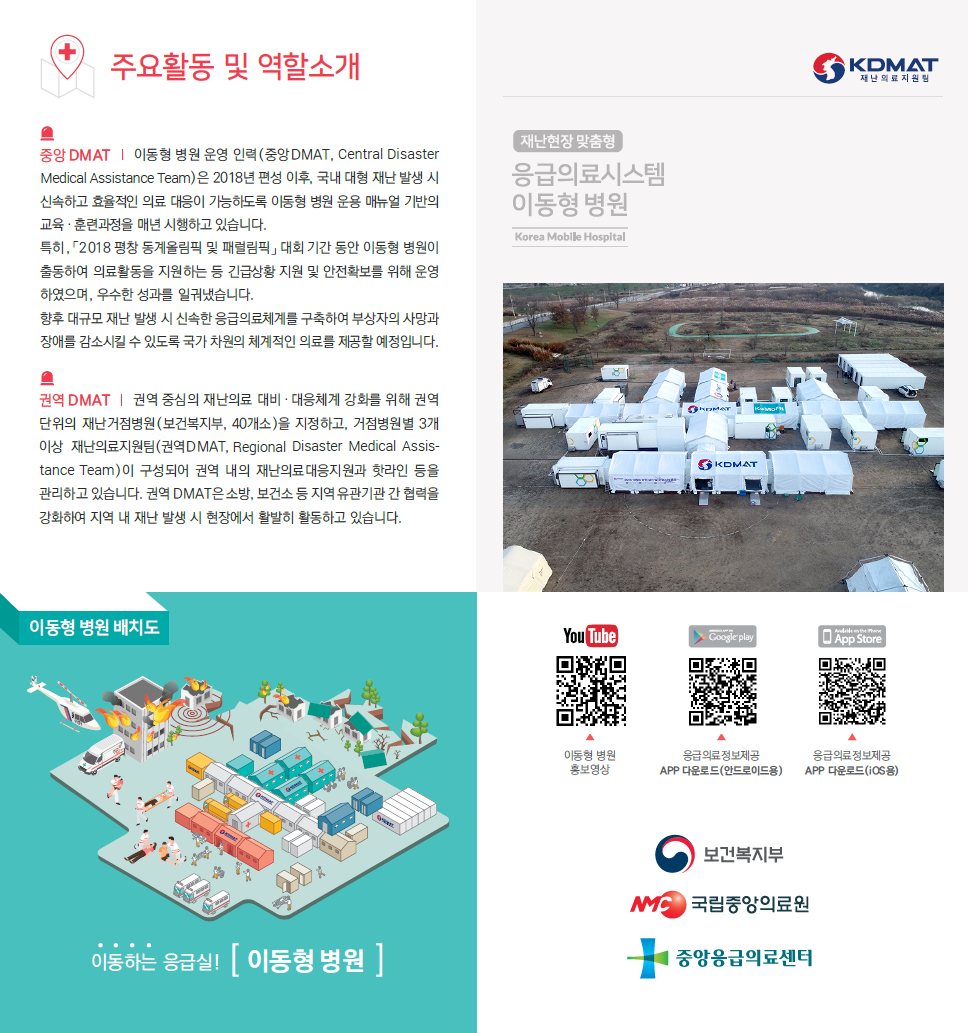 홍보자료 3페이지