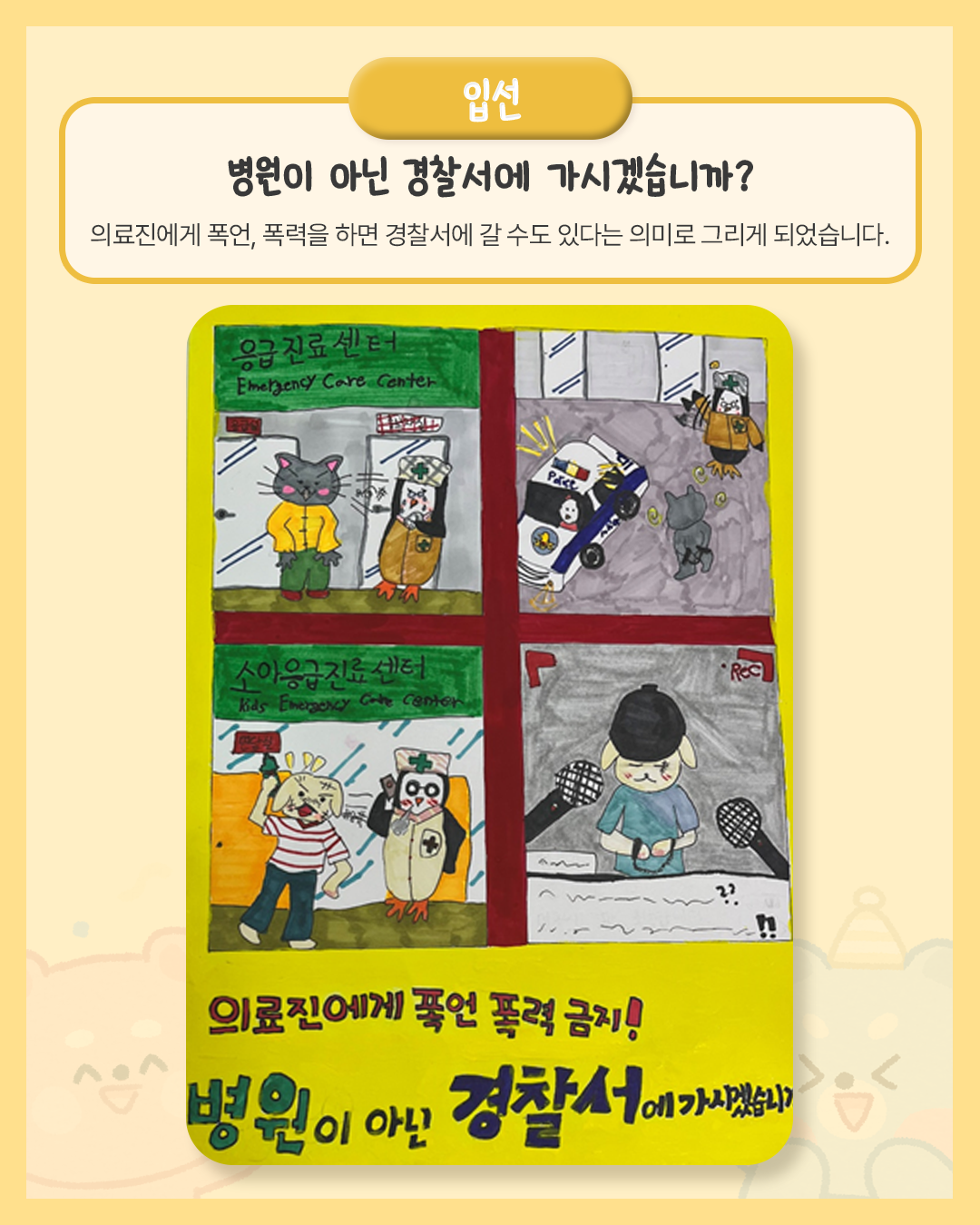 입선03.png