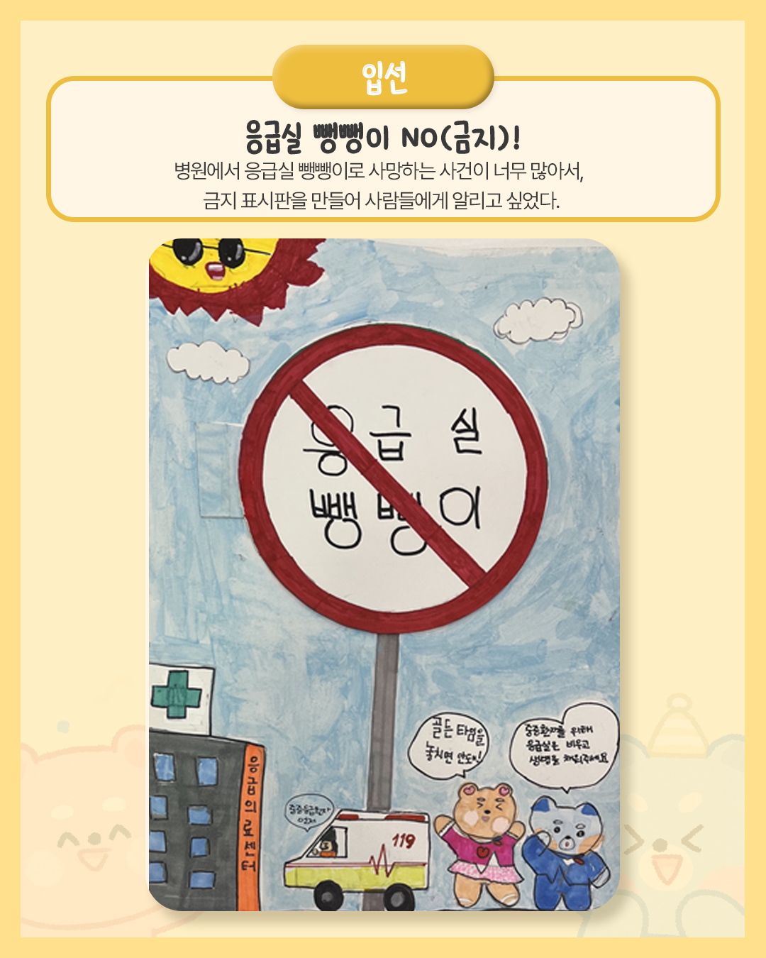 입선04.png