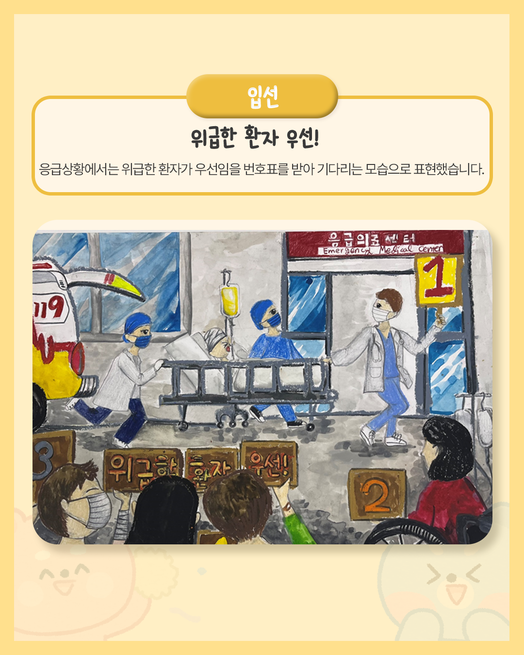 입선05.png