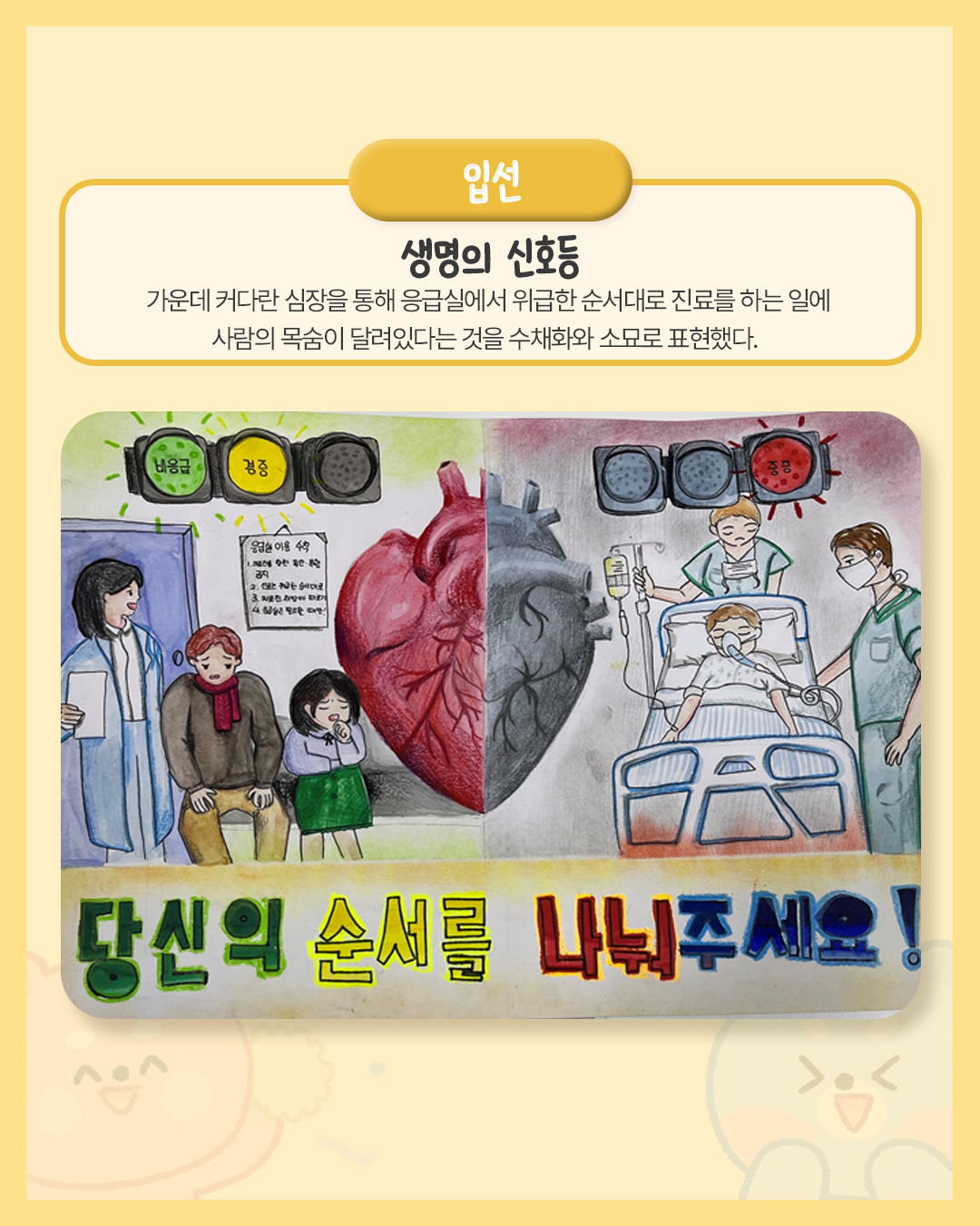 입선06.png