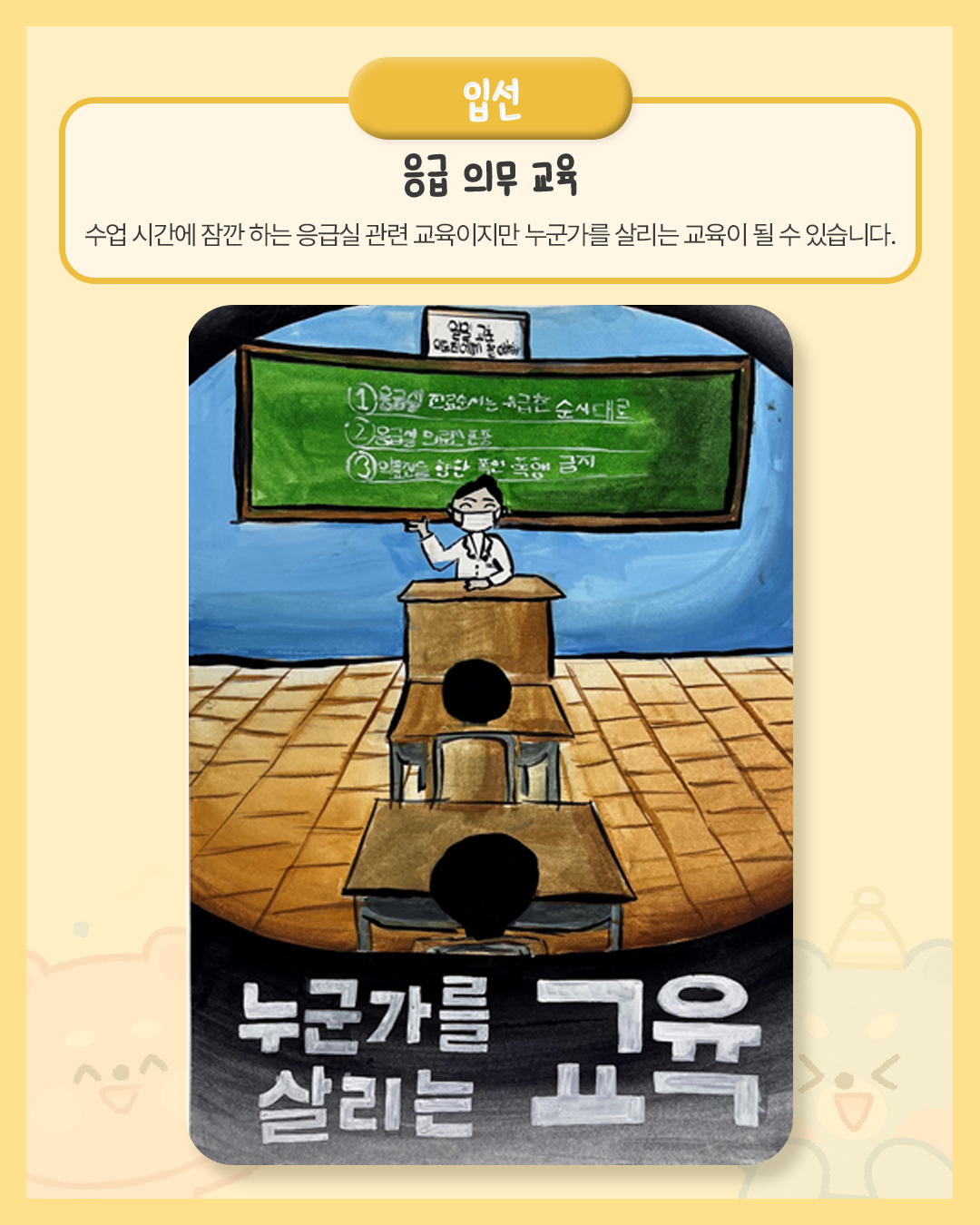 입선07.png