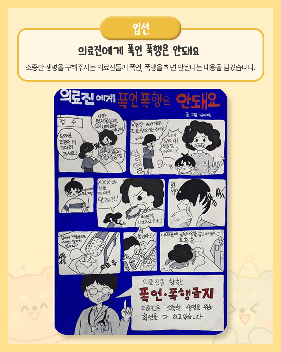 입선08.png