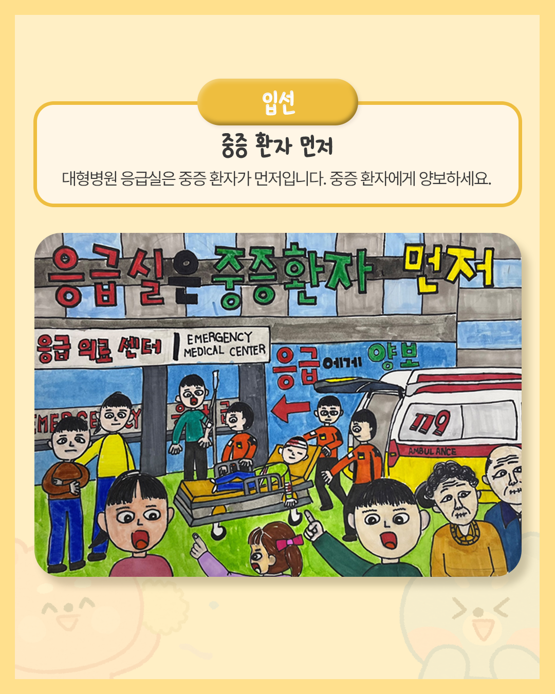 입선09.png